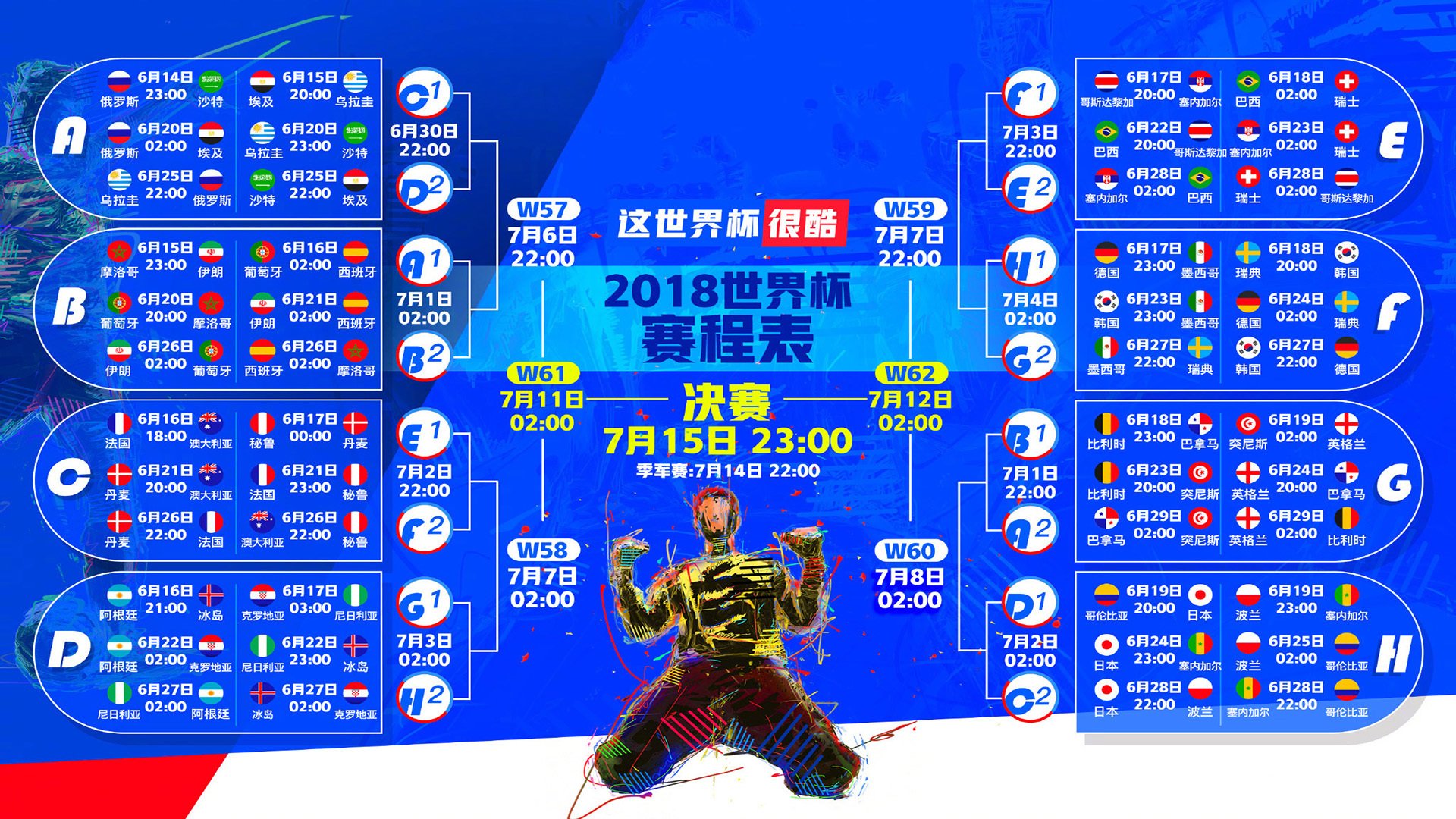 开云官方平台-2026世界杯E组惊天大冷!乌兹别克斯坦4-1横扫法国,39岁吉鲁燃尽生命仍难救主